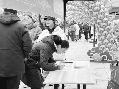 <br>          求职者参加招聘会<br><br>        