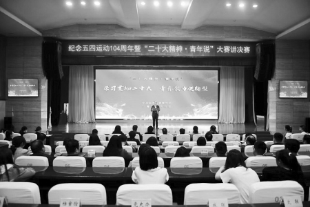           加强理论学习，提升能力素质。 图片由团永济市委提供        