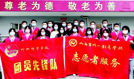 <br>          开展学雷锋活动成为学校的光荣传统 图片由忻州创奇学校提供<br><br>        