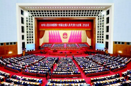 <br>          3月5日，第十四届全国人民代表大会第二次会议在北京人民大会堂开幕。 新华社记者 丁海涛 摄<br><br>        