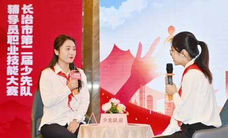 <br>          40名少先队辅导员展示风采<br><br>        