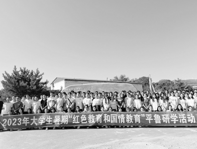 <br>          加强队伍建设，提升整体素质。 本版图片均由共青团朔州市平鲁区委提供<br><br>        