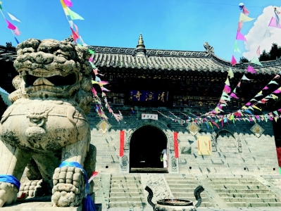           清凉寺        