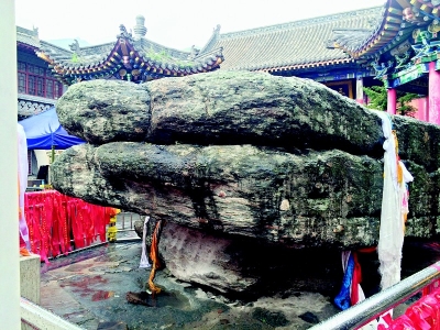           清凉石        
