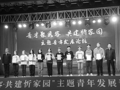           共享人才资源、共话人才故事。本报记者 陈晓平 摄        