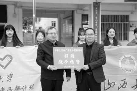 <br>          注重人才培养和团队建设 本版图片均由山西大学团委提供<br><br>        