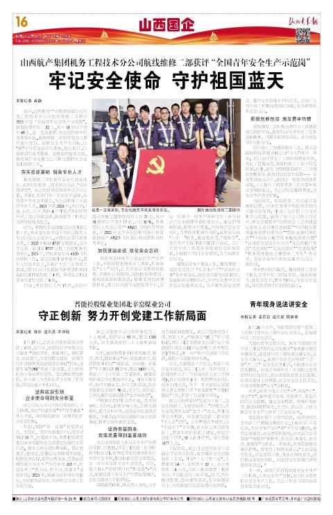 第16版