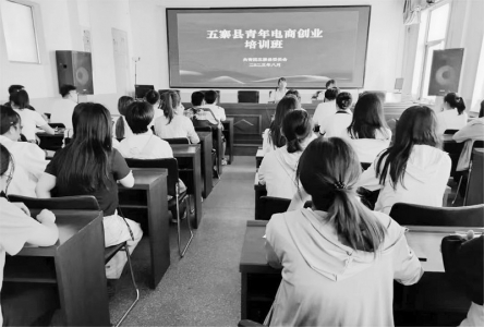<br>          助力青年就业创业 图片由共青团五寨县委提供<br><br>        