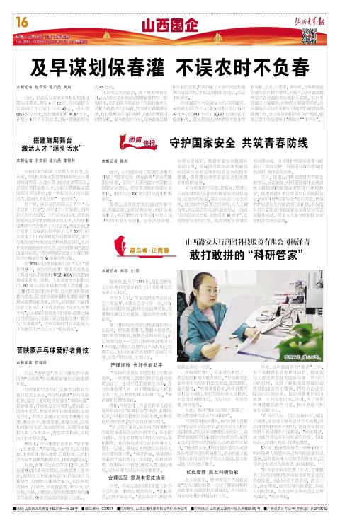 第16版