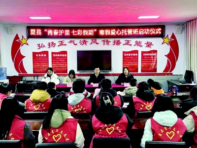 <br>          ▲持续开展丰富多彩的公益活动，引领少先队员们在心中种下真善美的种子。 本版图片均由省少工委提供<br><br>        