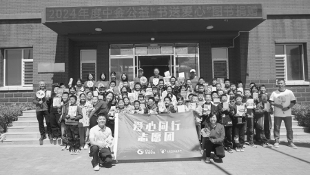 <br>          爱心帮扶暖童心 图片由受访者提供<br><br>        