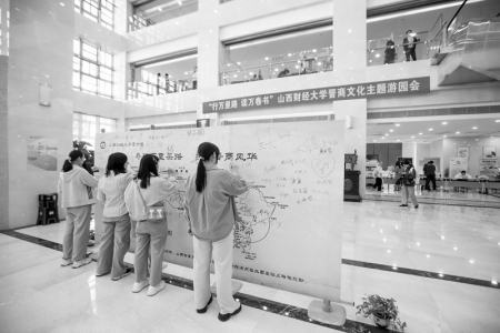 <br>          绘晋商风姿，书晋商精神。 图片由通讯员提供<br><br>        