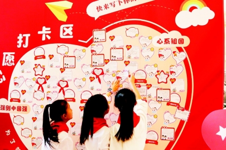           　　　　留下“足迹”，少代会，我来了！        