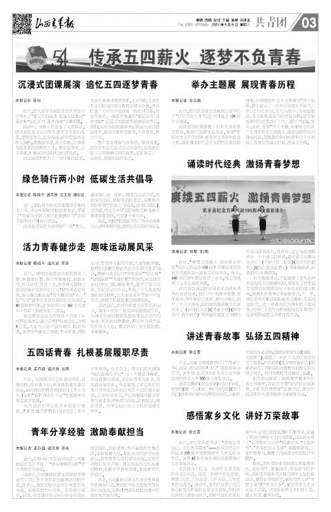 第03版