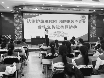           普法宣传增强了学生的法治观念 图片由团太原市晋源区委提供        