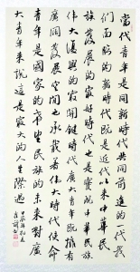           崔萌山西大学附属子弟小学教师        