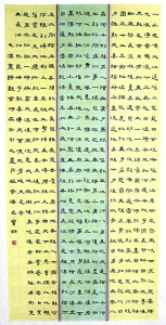           潘志宝广西艺术学院学生        