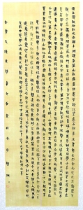          魏珊珊曲阜师范大学学生        