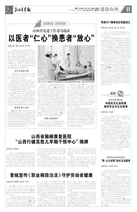 第11版