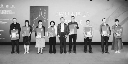 <br>          图片由山西省图书馆提供<br><br>        