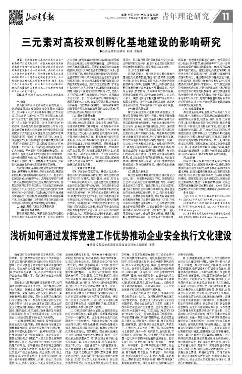 第11版