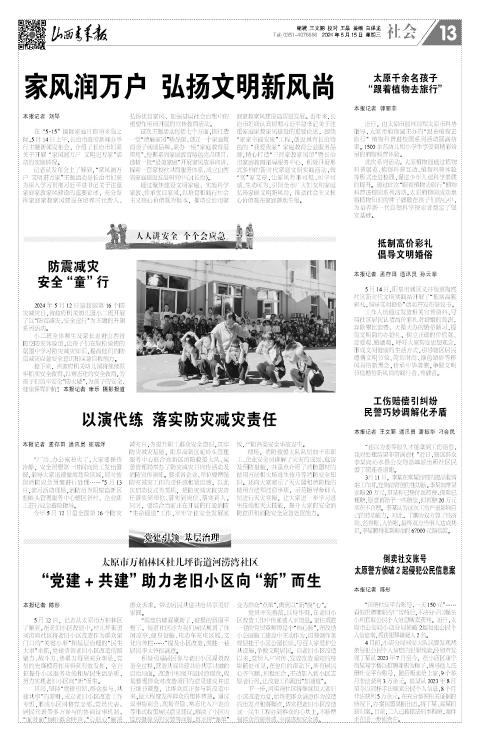 第13版