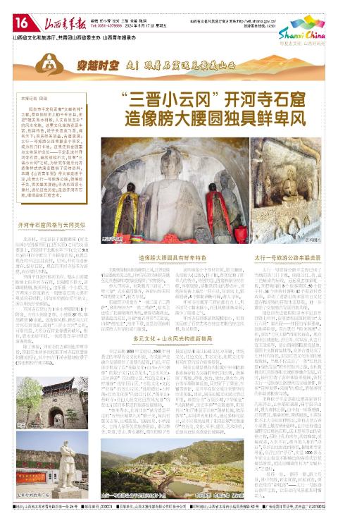 第16版