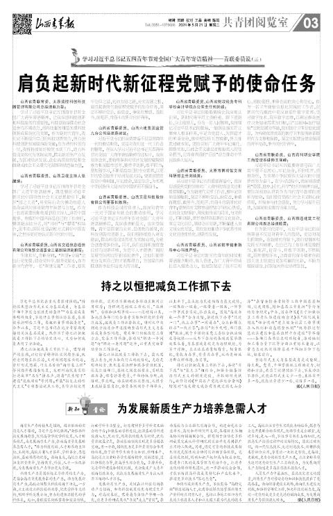 第03版