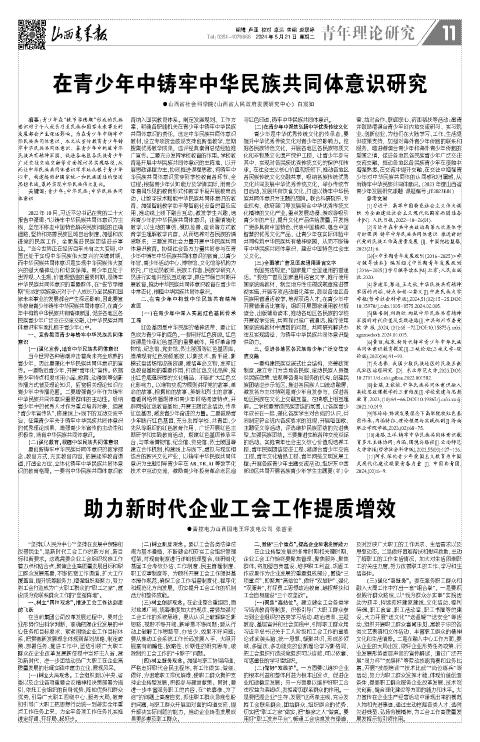第11版