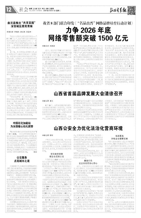 第12版