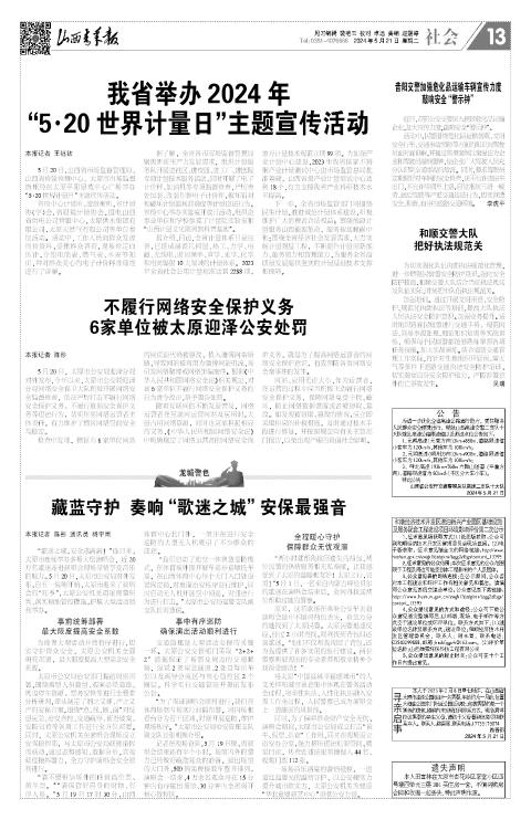 第13版