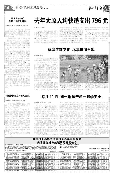 第14版