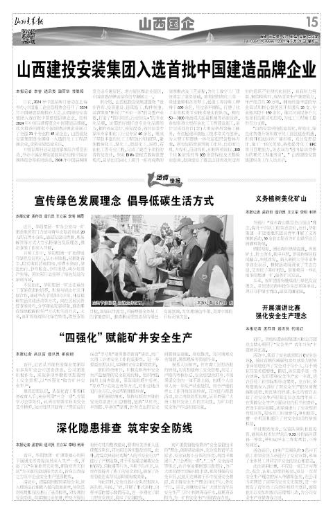 第15版