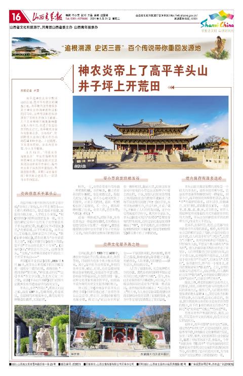第16版