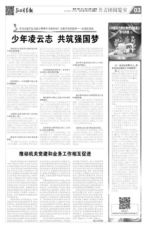 第03版