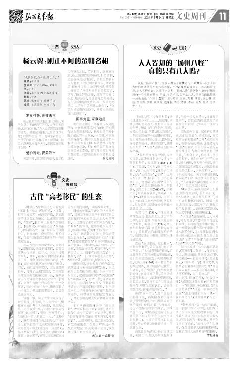 第11版