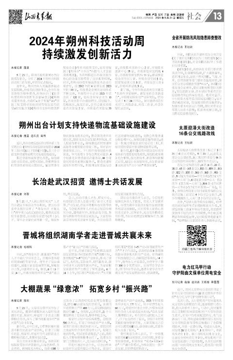 第13版