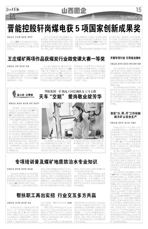 第15版