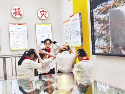 <br>          学习自护自救知识<br><br>        