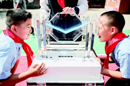 <br>          科技实践<br><br>        