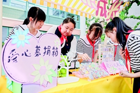 <br>          爱心募捐<br><br>        