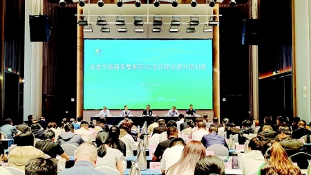 <br>          培训赋能文旅康养产业高质量发展 图片由山西省文化和旅游厅提供<br><br>        