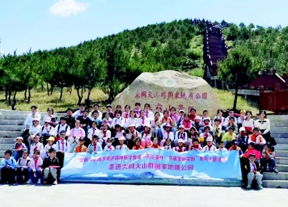 <br>          少先队员走进大同市云州区火山群国家地质公园，感受生态环境保护取得的成就。<br><br>        