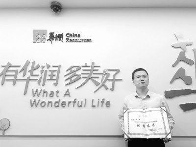 <br>          青春逢盛世，奋斗正当时。 图片由受访者提供<br><br>        