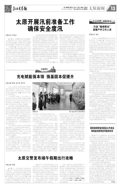 第13版