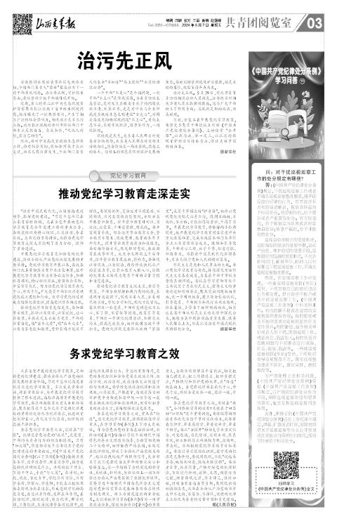 第03版