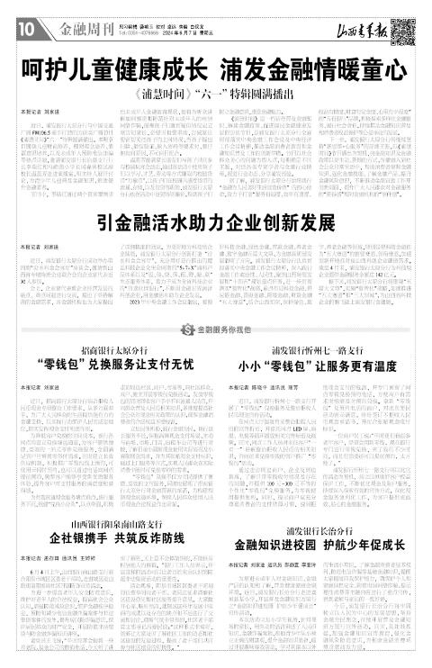 第10版