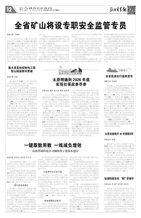 第12版