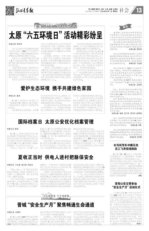第13版