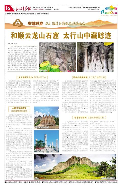 第16版